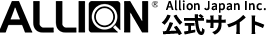 ALLION 公式サイト