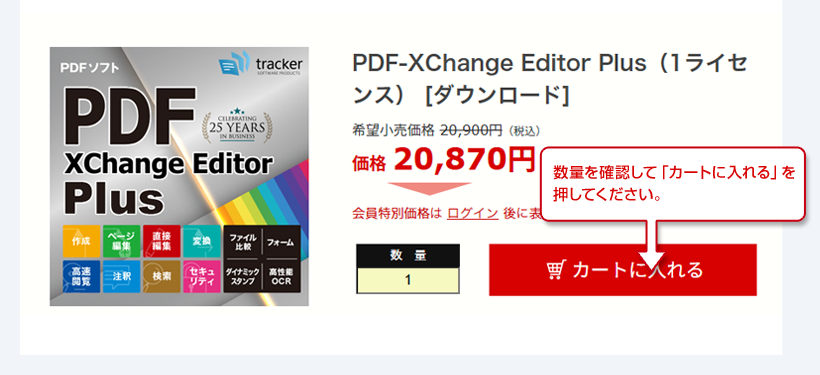 商品ページ